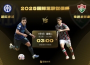 开云体育官方网站-AC米兰主场激战不敌对手，需迅速调整状态的简单介绍