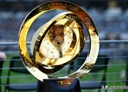 开云官网-南美球队取得胜利，锁定晋级席位