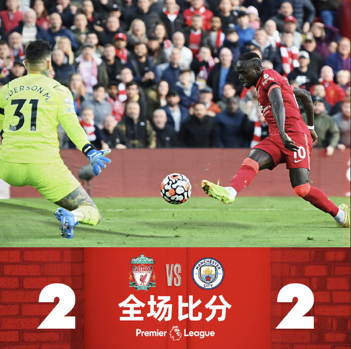 塞维利亚轻取曼城，格纳布里刷新纪录