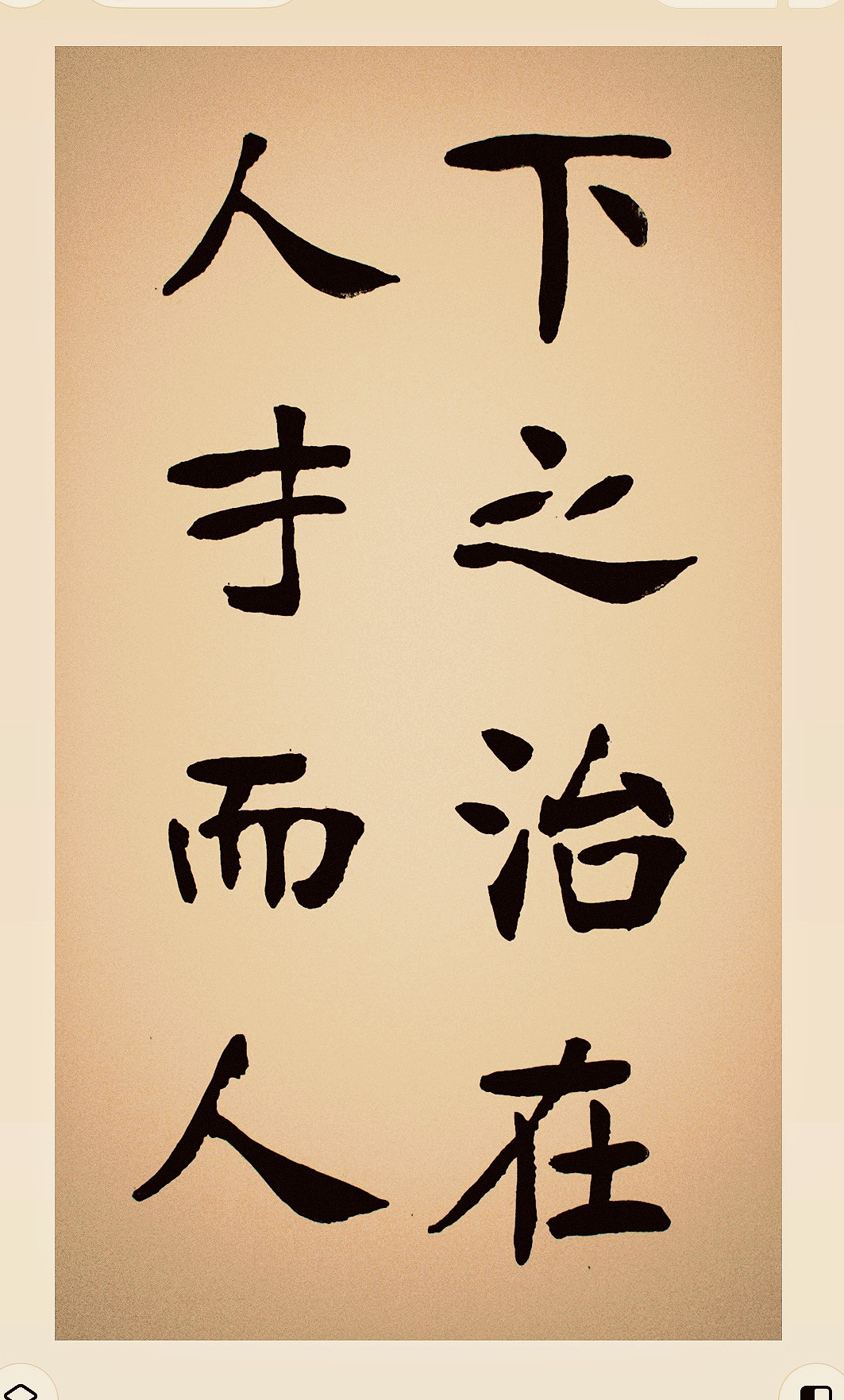 实德再接近梦想无限，衙门二三事知于斗北京的简单介绍