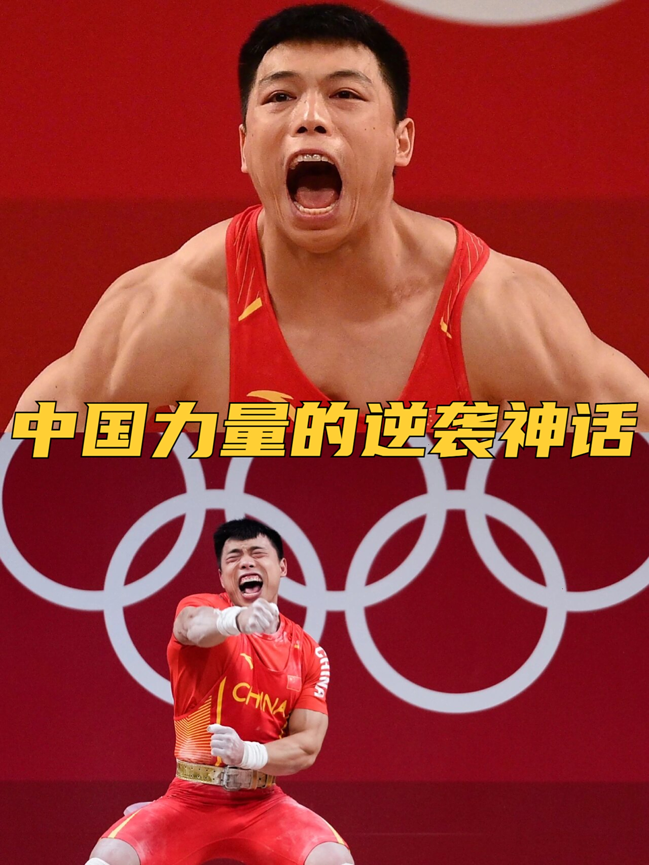 中国国家队球员斗志昂扬,取得胜利 中国国家队球员斗志昂扬,取得胜利