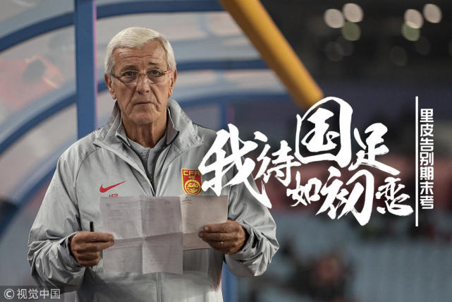 关于激烈半决赛即将开战，强队争夺冠军头衔的信息