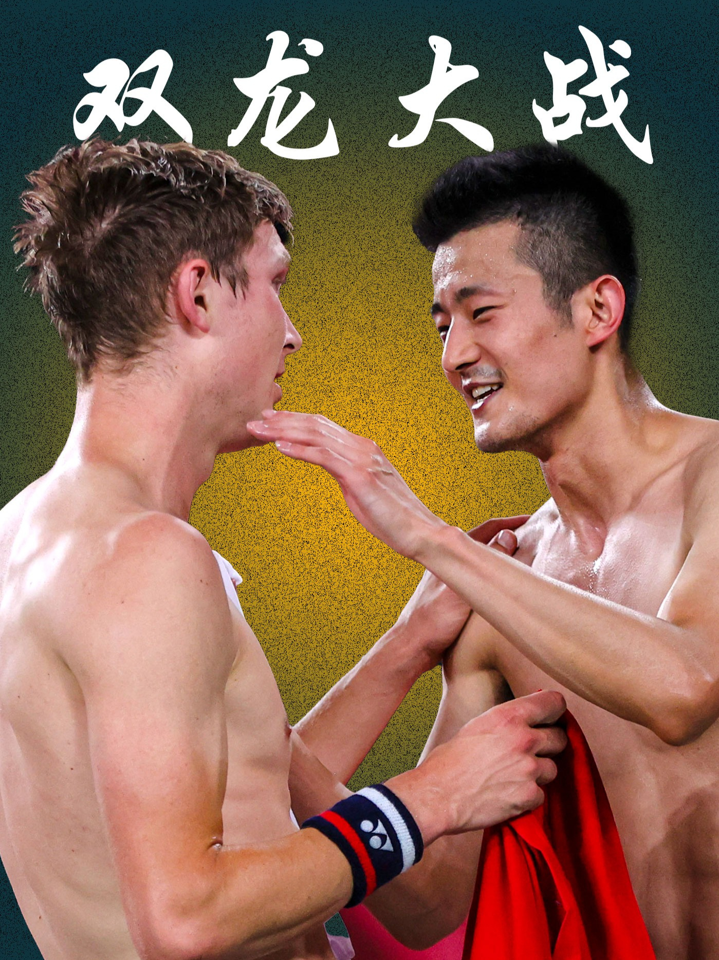 印尼羽毛球队爆冷英格兰羽毛球队，安赛龙关键制胜的简单介绍